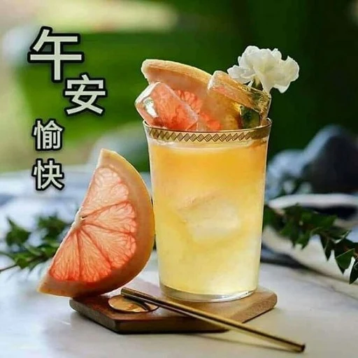 午安! screenshot