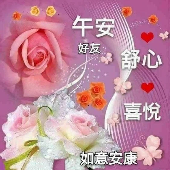午安! screenshot